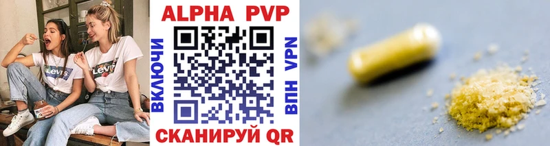 Alpha PVP Соль  Купить закладки  Курильск 