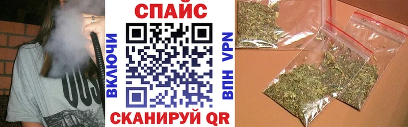 Бутират буратино  Купить закладки  Курильск 
