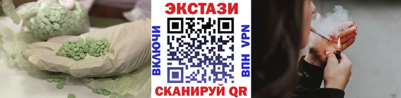 ЭКСТАЗИ ешки  Купить  Курильск 