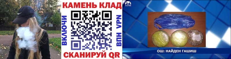 ГАШ гарик  Купить закладки  Курильск 