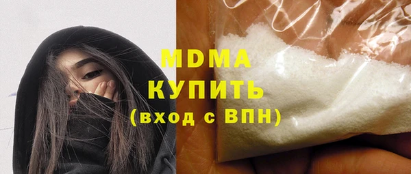 метамфетамин Белокуриха