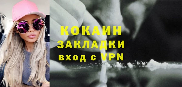 метамфетамин Белокуриха