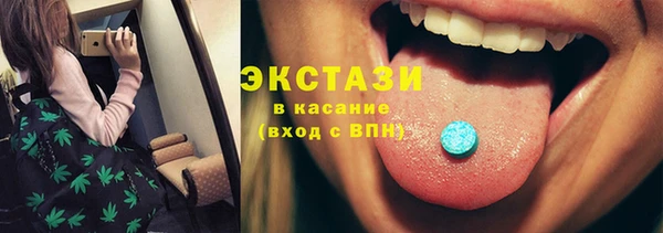 метамфетамин Белокуриха