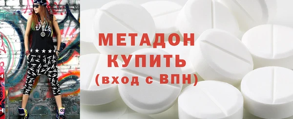 метамфетамин Белокуриха