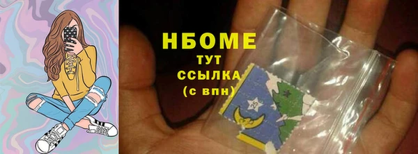 герыч Белоозёрский