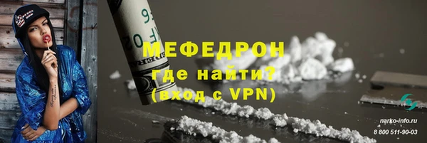 метамфетамин Белокуриха