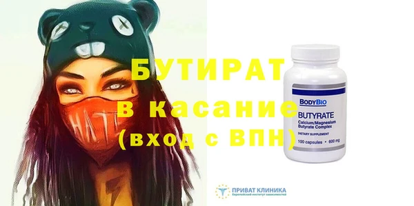 метамфетамин Белокуриха