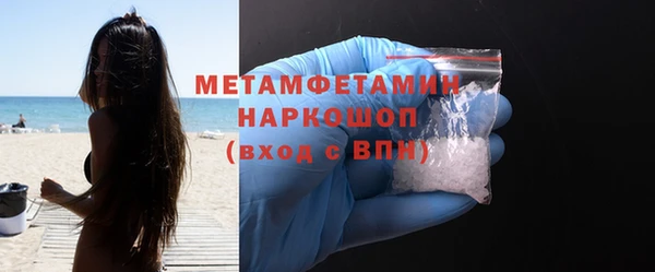 герыч Белоозёрский
