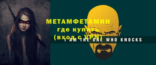 дживик Беломорск