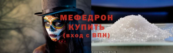 герыч Белоозёрский