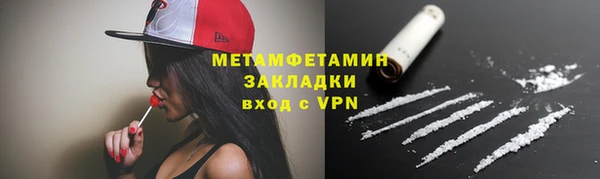 герыч Белоозёрский