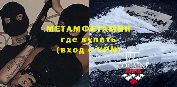герыч Белоозёрский