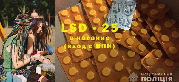метамфетамин Белокуриха