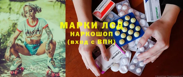 герыч Белоозёрский