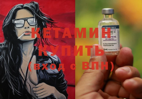 метамфетамин Белокуриха