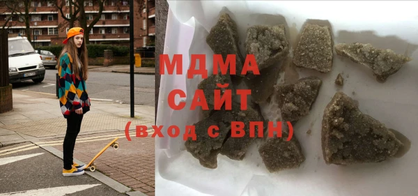 герыч Белоозёрский