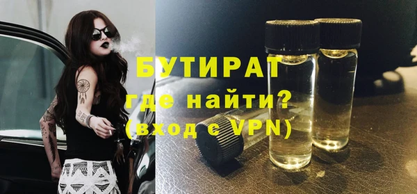 герыч Белоозёрский