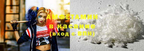 метамфетамин Белокуриха