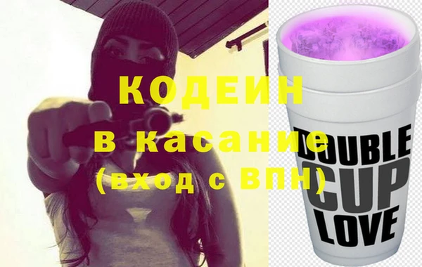 метамфетамин Белокуриха