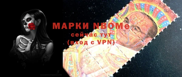 метамфетамин Белокуриха