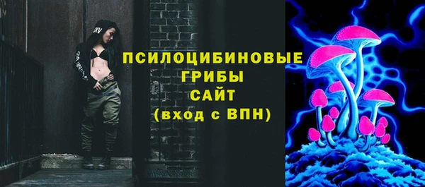 метамфетамин Белокуриха