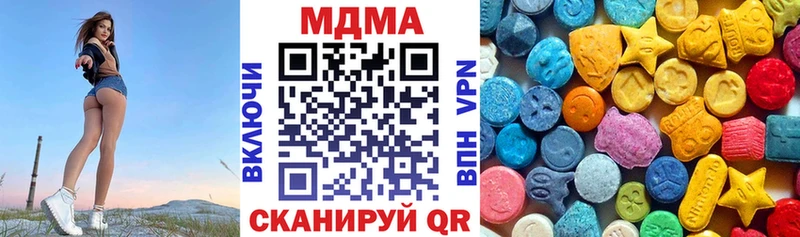 Купить закладки  Курильск  МДМА crystal 