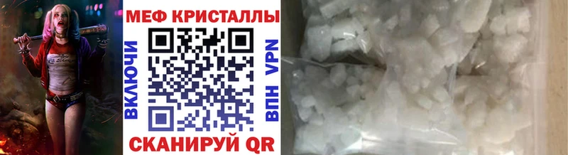 МЯУ-МЯУ мяу мяу  Купить где  Курильск 