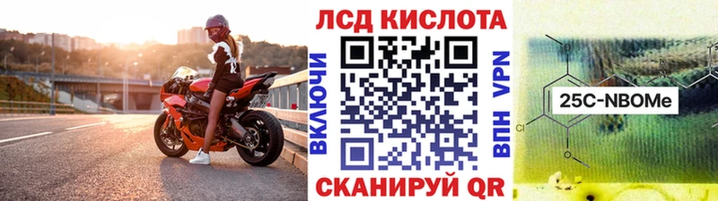 Купить закладки  Курильск  Марки NBOMe 1,5мг 